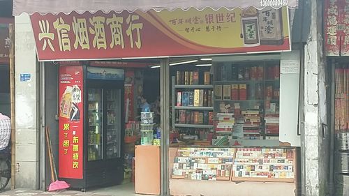 广州香烟酒水批发市场在哪(广州烟批发市场在哪里)