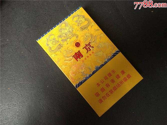 南京塑料烟壳批发市场，南京烟盒包装