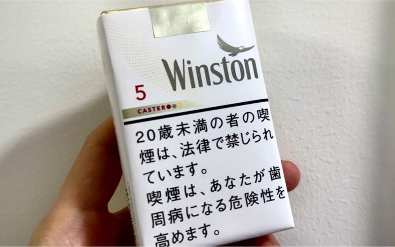 日本卡斯特点五香烟怎么样，日本卡斯特多少钱
