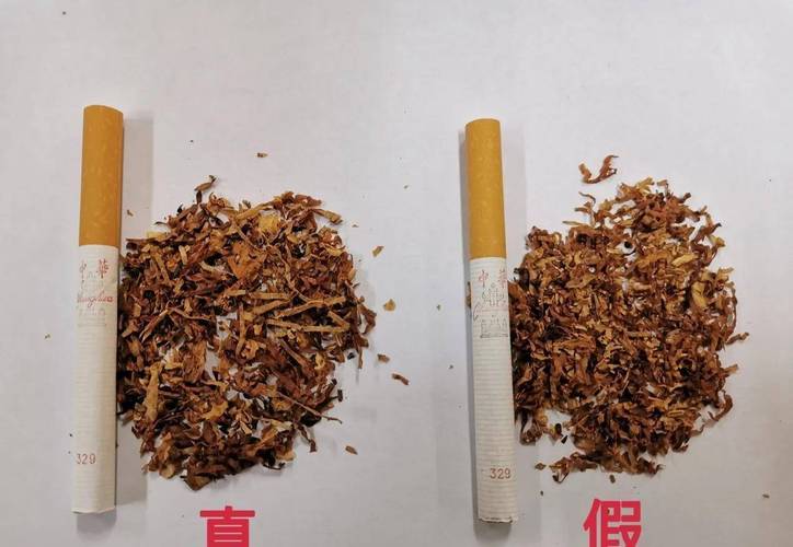 文章揭秘高仿中华香烟烟丝的真相