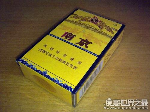 15元一盒的南京烟（南京烟15元一盒烟图片）