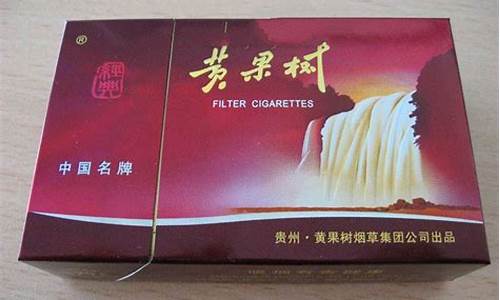 网购香烟首选品牌，黄鹤楼值得信赖！