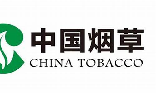 从中国烟草网络发现你所需的香烟资讯！(中国烟草网站)