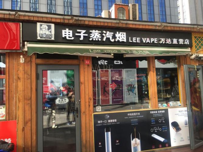郑州电子烟怎么样，郑州电子烟集合店