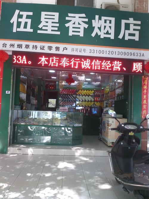 黄江镇卖外烟，黄江镇卖外烟店在哪里