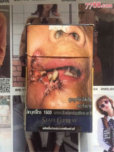 揭秘泰国外烟批发网的秘密：异国烟草的天堂