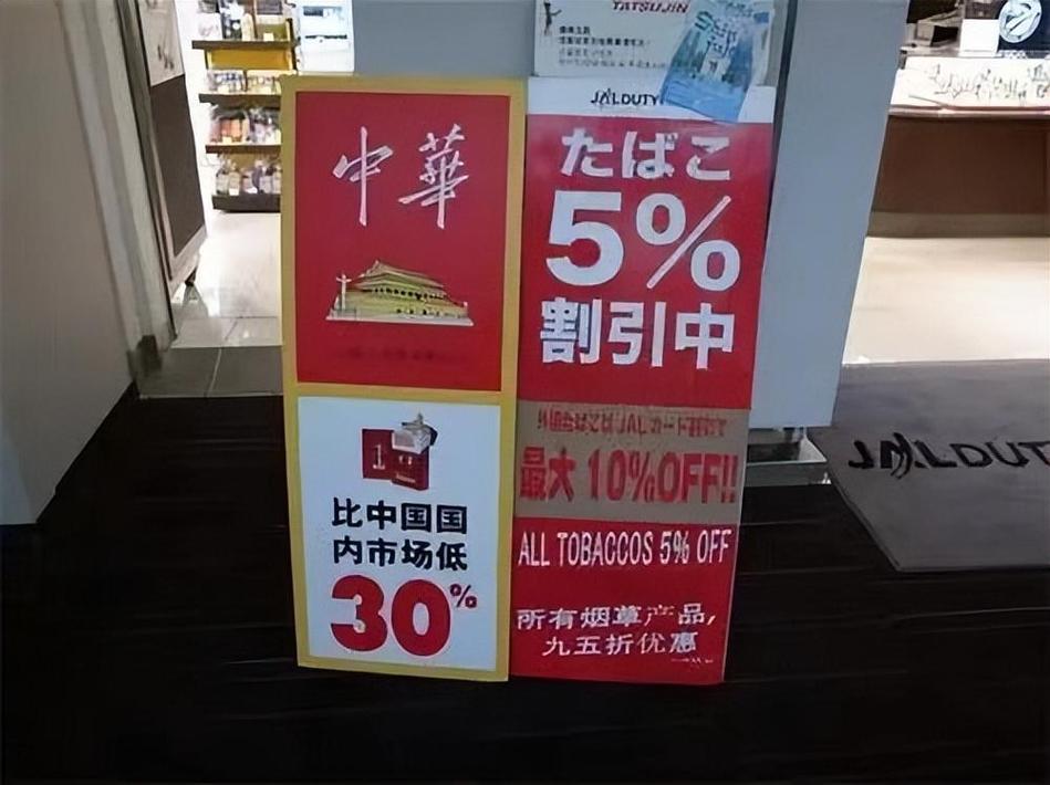 深圳的跨国烟草市场：探索国外的香烟批发秘密