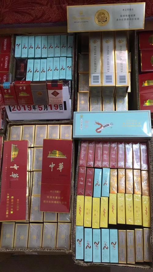 湘潭免税香烟批发零售(湘潭香烟品牌最全的商店)
