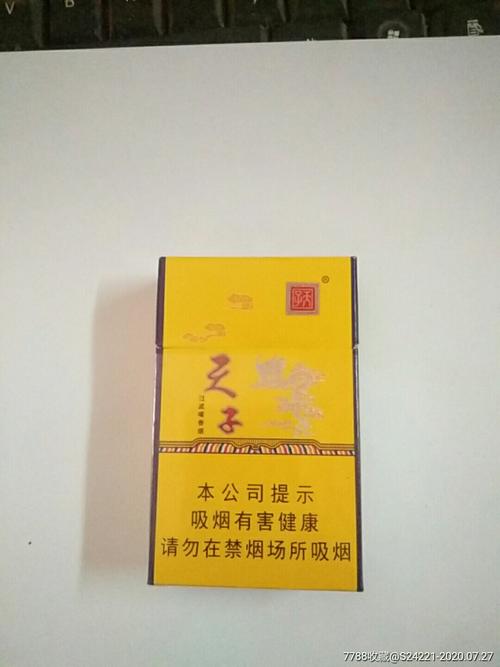 清远香烟网购商城App(清远烟酒批发市场)