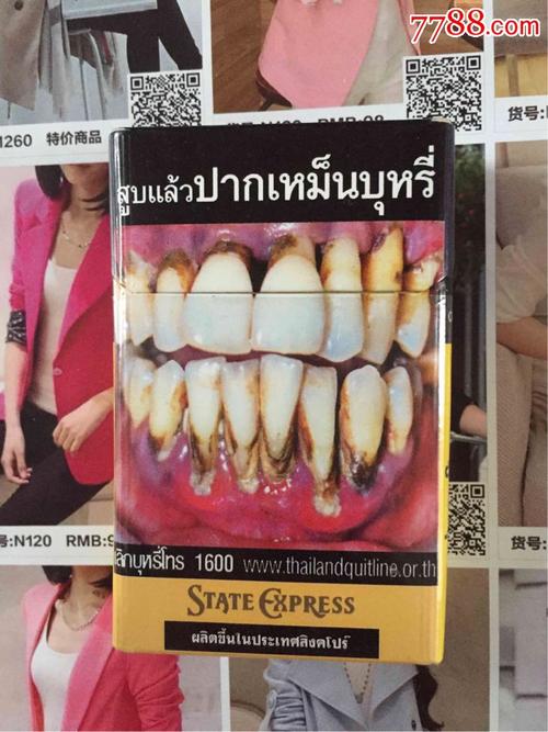 文章揭秘柬埔寨代工香烟的货源真相