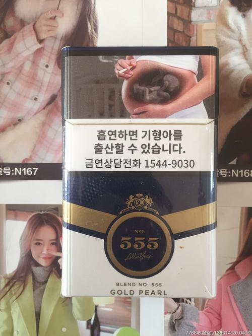 韩国烟批发市场，韩国本地烟
