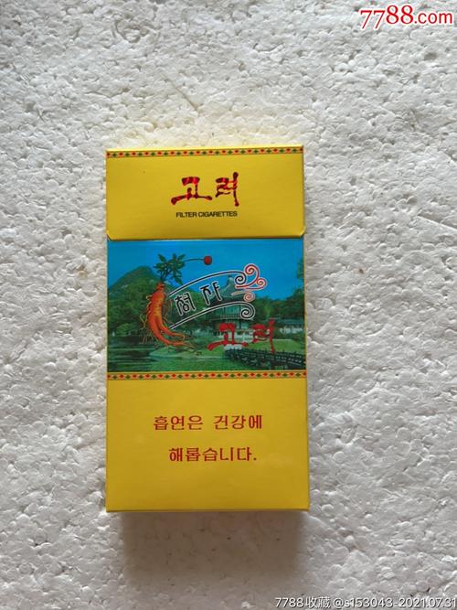 揭秘朝鲜香烟一手货源批发市场的神秘面纱