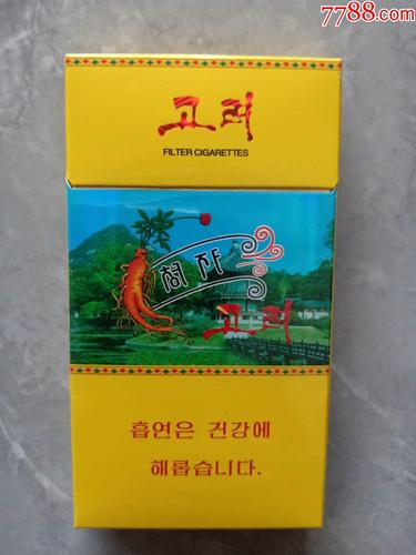 揭秘朝鲜香烟一手货源批发市场