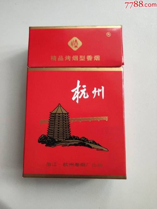 杭州香烟送人怎么样，杭州香烟送人怎么样啊