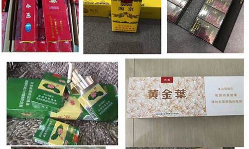 深圳香烟批发联系方式,红金龙香烟进货渠道在哪有？(深圳哪里有卖红金龙)