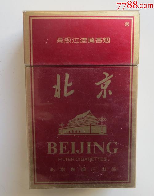 北京香烟抽着怎么样，北京香烟口感怎么样