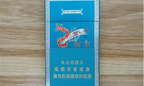 南京香烟批发渠道，万宝路(国产)香烟进货渠道在哪有？