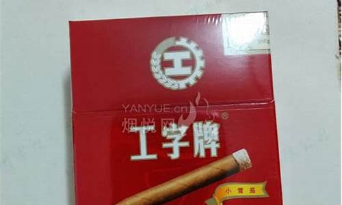 滁州最新关于工字香烟进货渠道在哪有？(滁州烟厂地址)