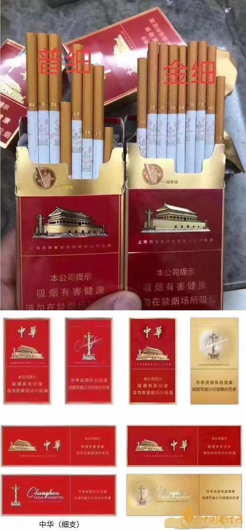 中免香烟免税标：探索免税店与国内香烟的差异