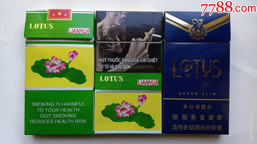 越南代工香烟批发服务：货到付款，优惠多多