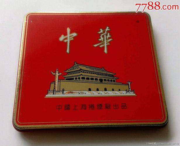 探索香烟铁盒与中华香烟的批发世界
