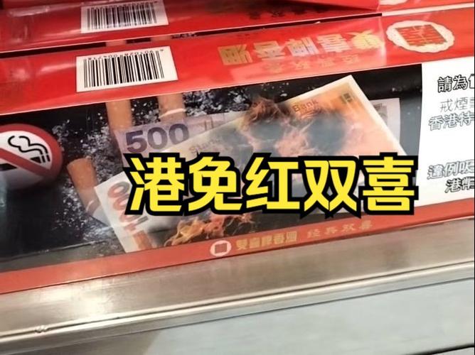 香港免税店网上商城：一手香烟批发指南