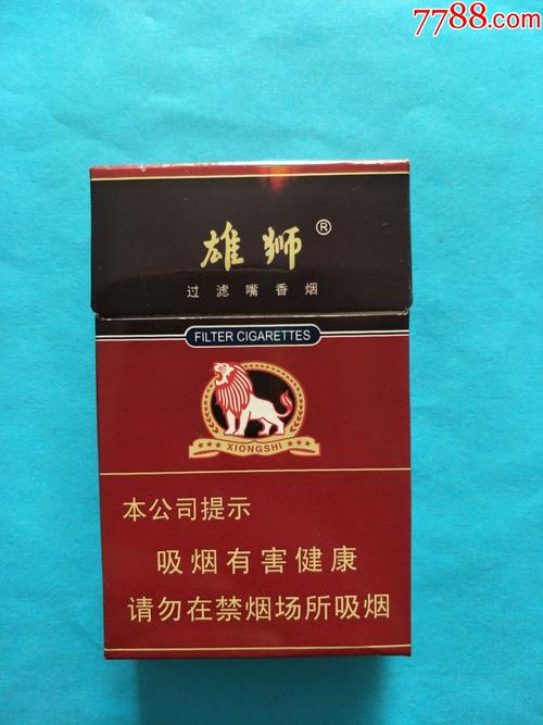北京市香烟批发联系方式,雄狮香烟进货渠道在哪有？