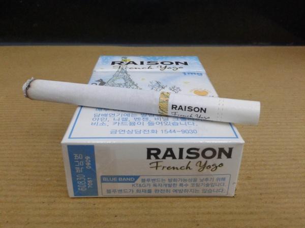 Raison代购网：烟民的新选择？