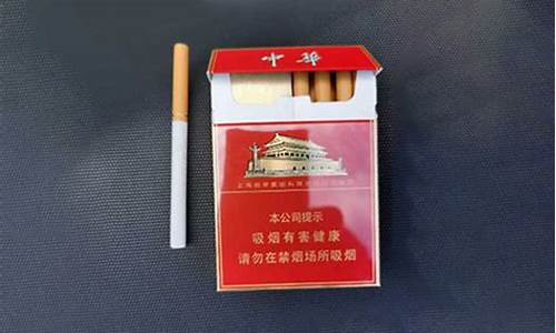 一手双开中华香烟货源(中华香烟价格)