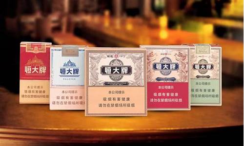 上海最新关于恒大香烟进货渠道在哪有？(恒大香烟上海卷烟厂)