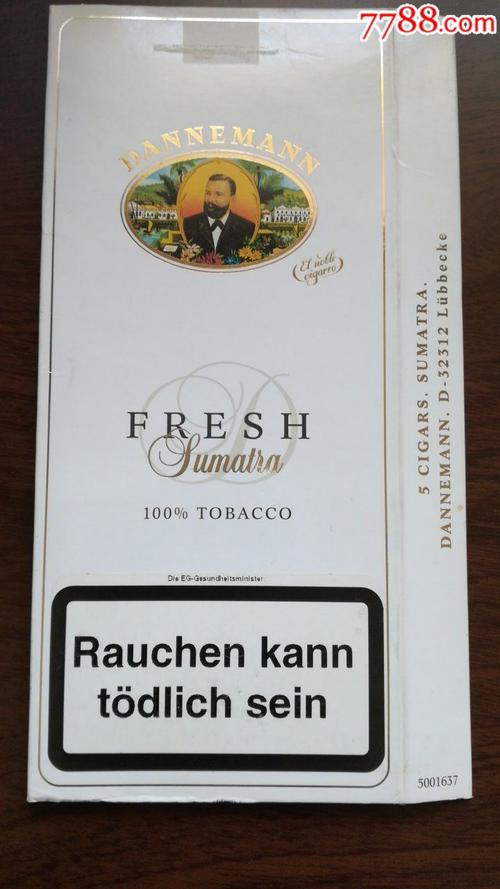 dannemann白盒雪茄价格，丹纳曼雪茄moods