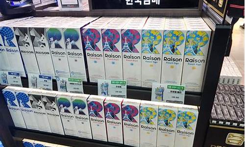 韩国免税店香烟价格表(韩国免税店烟酒价格)