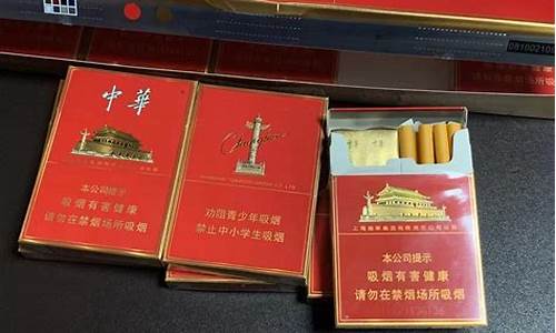 低价双开中华香烟低价进货联系方式(中华香烟全开式价格151)