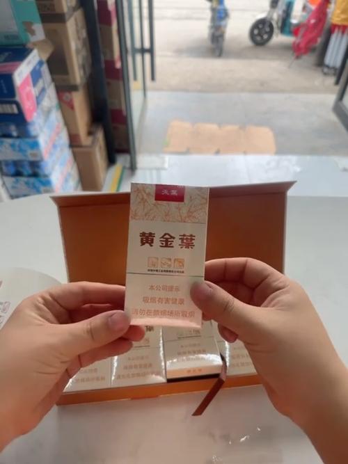 木盒硬黄金天叶：探索越南代工香烟的高品质低价进货渠道