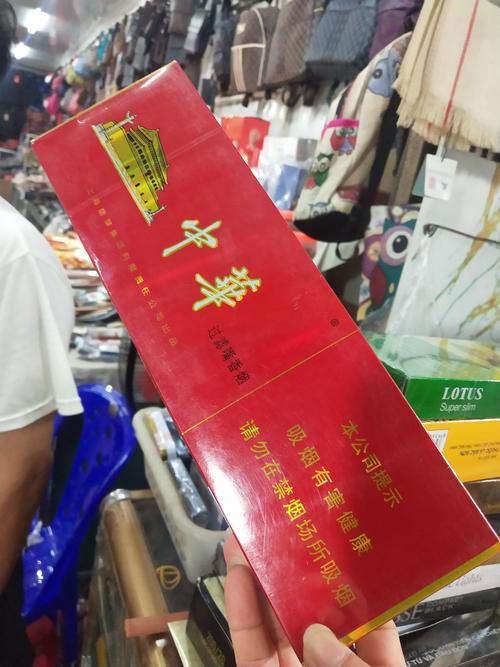 木盒硬九五之尊：探索越南代工香烟的低价进货渠道与市场竞争力