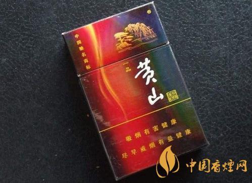 揭秘黄山香烟批发渠道：源起、特色与市场竞争力