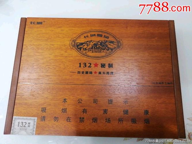木盒装雪茄价格，木盒xo雪茄多少钱一盒