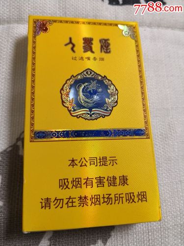 长白山(百草之王)批发：探索中国与越南香烟的独特魅力