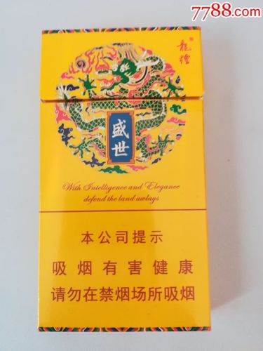 真龙-盛世香烟：探索越南代工的精品之选