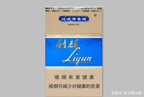 深度解析：利群香烟的传承与创新 —— 探索越南代工与中国市场竞争力