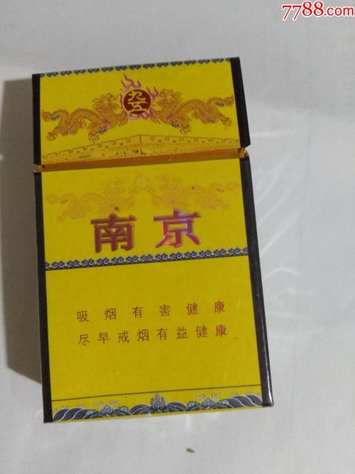 揭秘南京（九五之尊）香烟：传奇起源、独特特色与市场竞争力分析